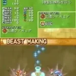 Summon Night Twin Age - Seirei-tachi no Koe (Japan)