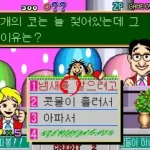 SunA Quiz 6000 Academy (940620-6)