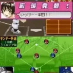 Sunday x Magazine - Nettou! Dream Nine (Japan)