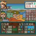 Super Aoki Ookami to Shiroki Mejika - Genchou Hishi (Japan)