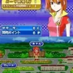 Super Auto Salon - Custom Car Contest (Japan)