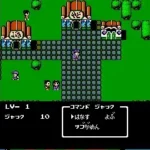 Super Chinese 2 - Dragon Kid (Japan)
