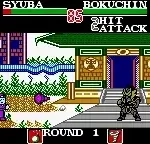 Super Chinese Fighter EX (Japan)