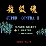 Super Contra II