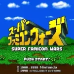 Super Famicom Wars (English translation)