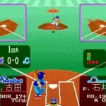 Super Famista 3 (Japan)