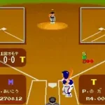 Super Famista (Japan)