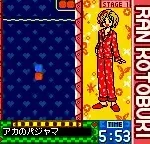 Super Gals! Kotobuki Ran 2 (Japan)