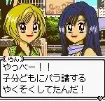 Super Gals! Kotobuki Ran (Japan)