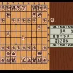 Super Gomoku Shougi - Jouseki Kenkyuu Hen (Japan)