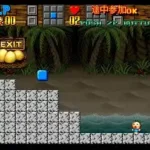 Super Gussun Oyoyo 2 (Japan)