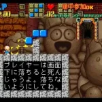 Super Gussun Oyoyo (Japan)