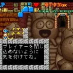 Super Gussun Oyoyo (Japan) (Sample)