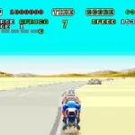 Super Hang-On (sitdown/upright, unprotected)