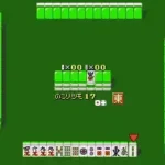 Super Jangou (Japan)