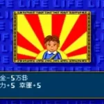 Super Jinsei Game (Japan)