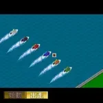 Super Kyoutei (Japan)