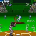 Super Kyuukyoku Harikiri Stadium (Japan)