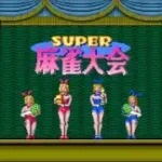 Super Mahjong Taikai (Japan) (Rev A)