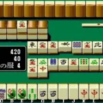 Super Marukin-Ban (Japan 901017)