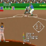 Super Moero!! Pro Yakyuu (Japan)