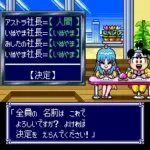Super Momotarou Dentetsu DX - Jr Nishi-Nihon Presents (Japan)