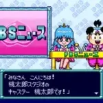 Super Momotarou Dentetsu III (Japan) (Rev A)