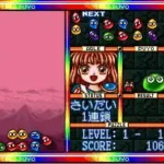 Super Nazo Puyo - Lulu no Lu (Japan)
