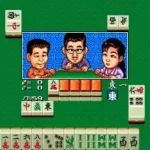 Super Nichibutsu Mahjong 3 - Yoshimoto Gekijou Hen (Japan)