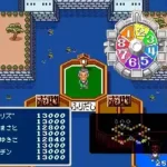 Super Okumanchouja Game (Japan)
