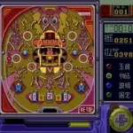 Super Pachinko (Japan)