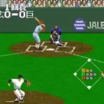 Super Professional Baseball II (Japan)