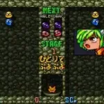Super Puyo Puyo (Japan) (Rev A)