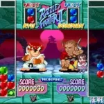 Super Puzzle Fighter II X (Super Puzzle Fighter 2 X 960531 Japan)
