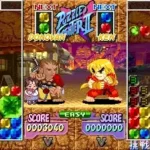 Super Puzzle Fighter II X (Super Puzzle Fighter 2 X 960531 Japan Phoenix Edition) [Bootleg]