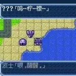 Super Robot Taisen A (C)(Titan)