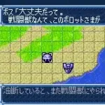 Super Robot Taisen A (J)(Eurasia)