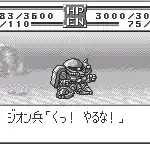 Super Robot Taisen Compact 2 - Dai Ichibu - Chijou Gekidou Hen (J) [M]