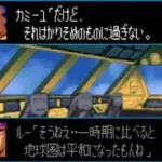 Super Robot Taisen Compact 3 (J)