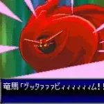 Super Robot Taisen D (J)(Independent)