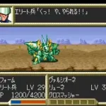 Super Robot Taisen EX (Japan)