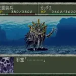 Super Robot Taisen Gaiden - Masou Kishin - The Lord of Elemental (Japan)