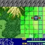 Super Robot Taisen J (J)(WRG)