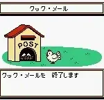 Super Robot Taisen - Link Battler (Japan)