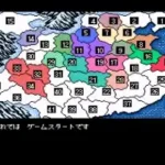 Super Sangokushi II (Japan) (Rev A)