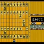 Super Shougi 2 (Japan)