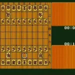 Super Shougi (Japan)