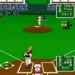 Super Stadium (Japan)