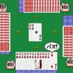 Super Trump Collection (Japan)