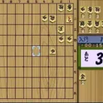 Super Tsume Shougi 1000 (Japan)